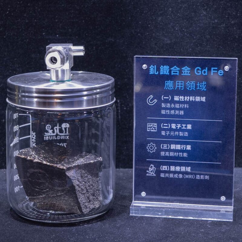 镨钕合金 - Royalex - Rare Metals