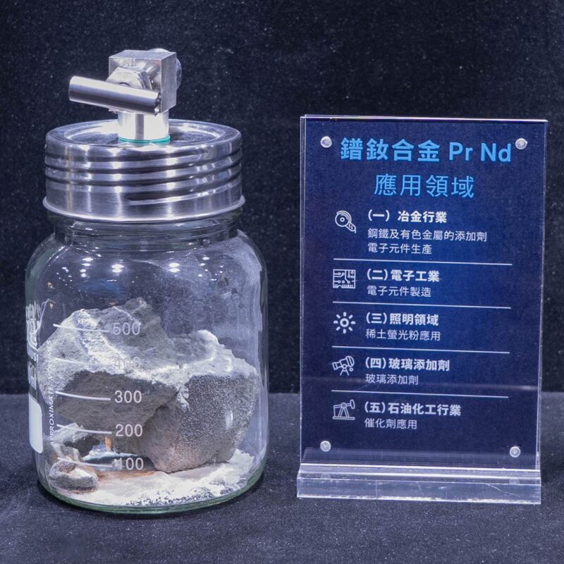 镨钕合金 - Royalex - Rare Metals